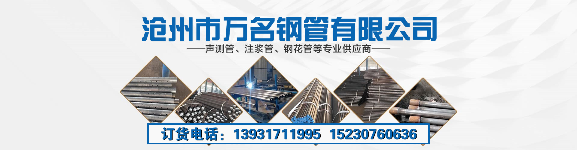 湖南注浆管生产厂家