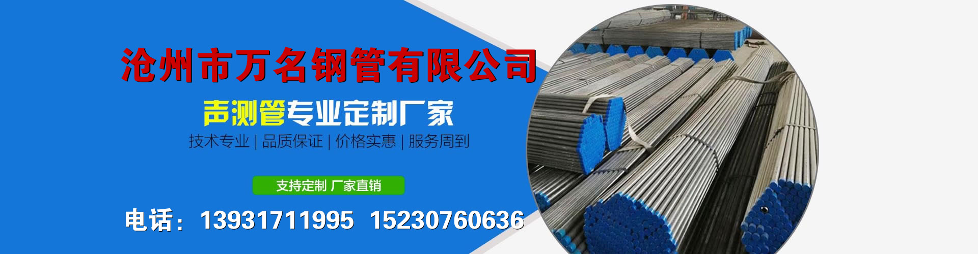 湖南钢花管生产厂家